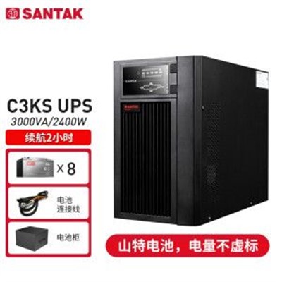 山特（SANTAK） C3KS 不间断电源（UPS）在线式 3000VA/2400W 8节山特65AH 电池柜 1台